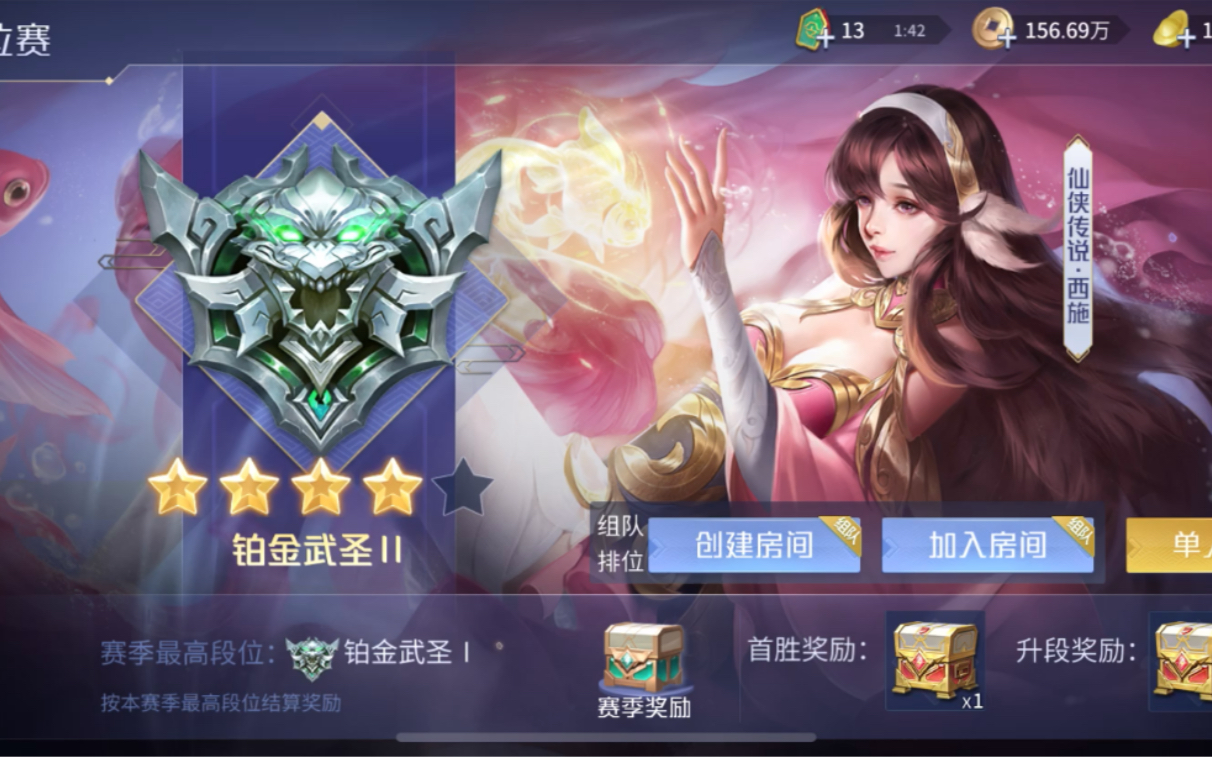 英雄杀排位——任恒之篇