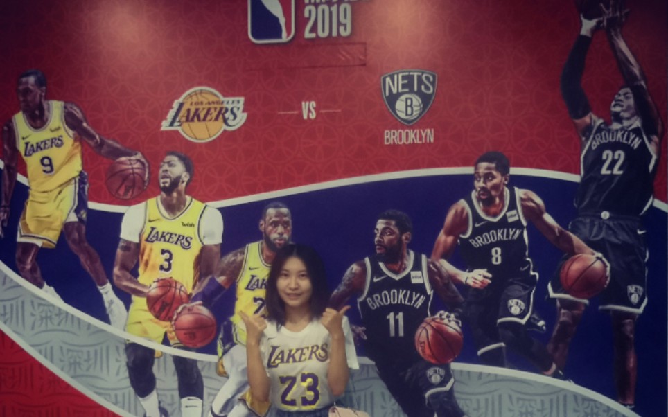 【2019NBA中国赛 湖人vs篮网 勒布朗詹姆斯】北京☞深圳 FOR LBJ哔哩哔哩bilibili