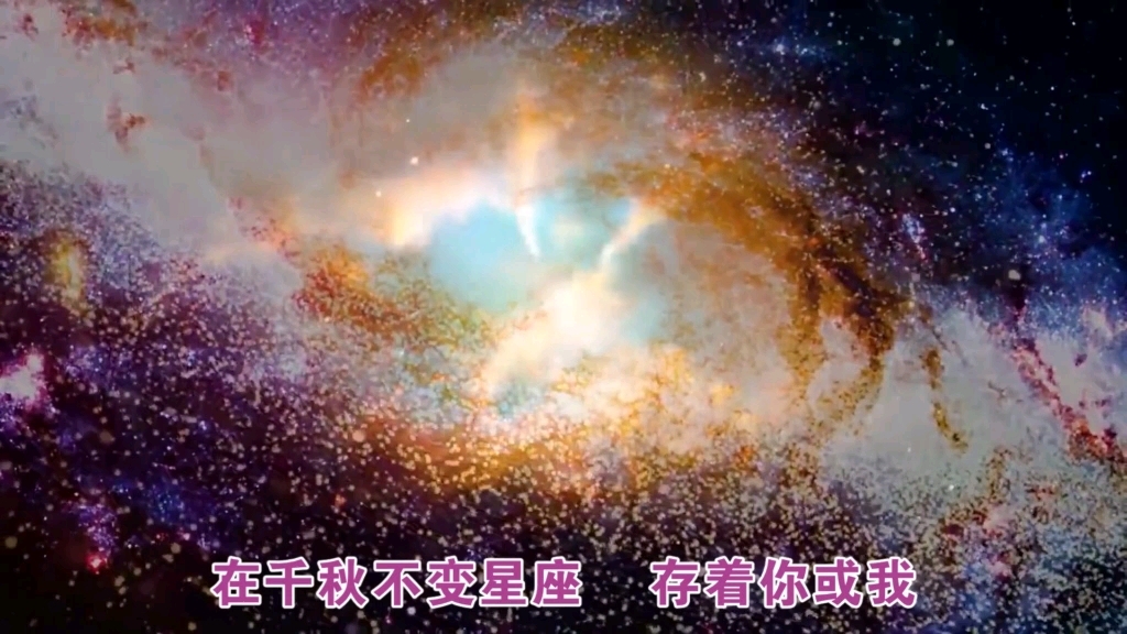 [图]星河传说（关正杰）~粤语歌曲