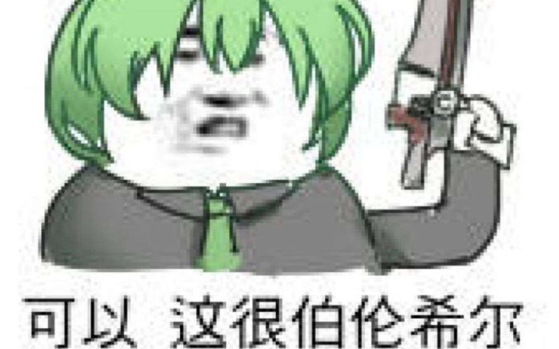 【小绿和小蓝】张张都是壁纸哔哩哔哩bilibili