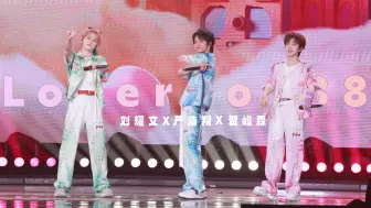 Video herunterladen: 【时代少年团】4K三机位高清舞台「Lover Boy 88」“大米爆也in da house”丨20240824时代少年团楼非楼演唱会澳门站 直拍focus