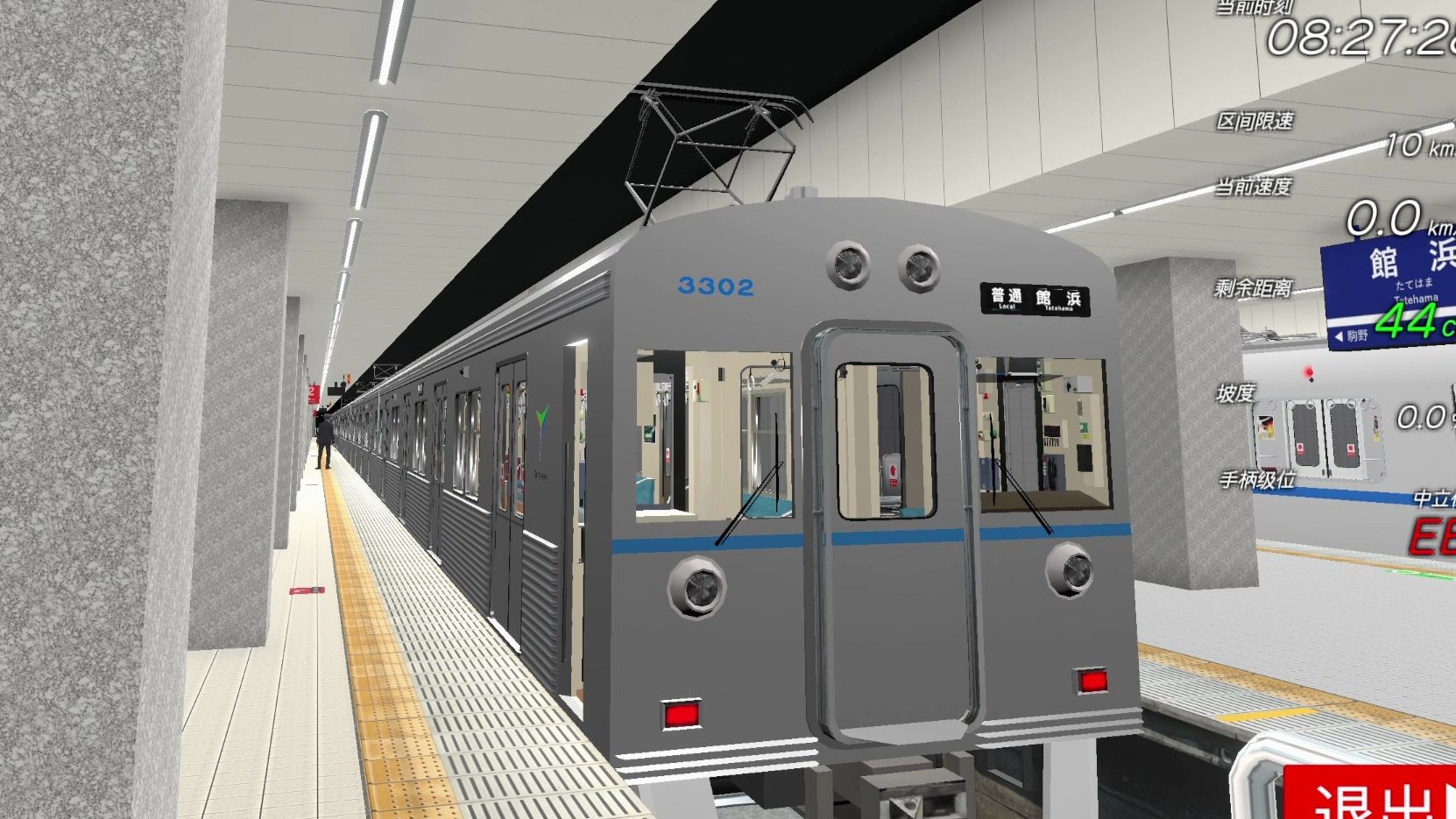 【train crew】假装在开北京地铁13号线