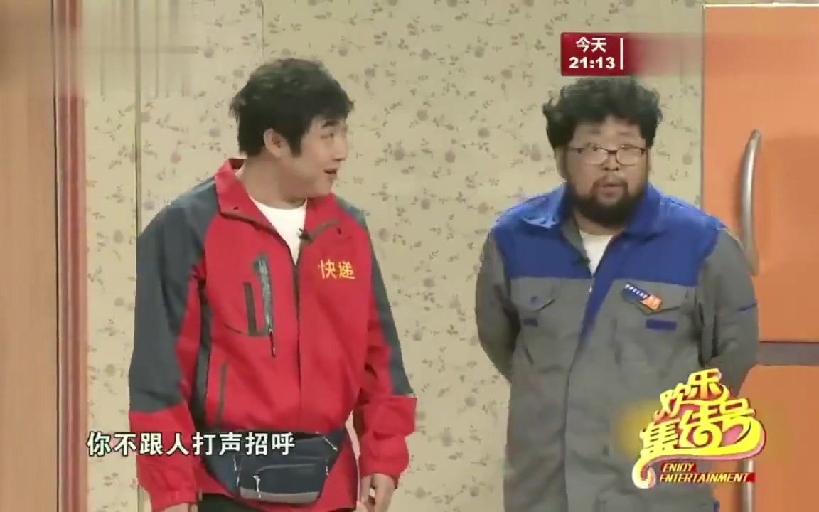 快递小乔上门服务哔哩哔哩bilibili