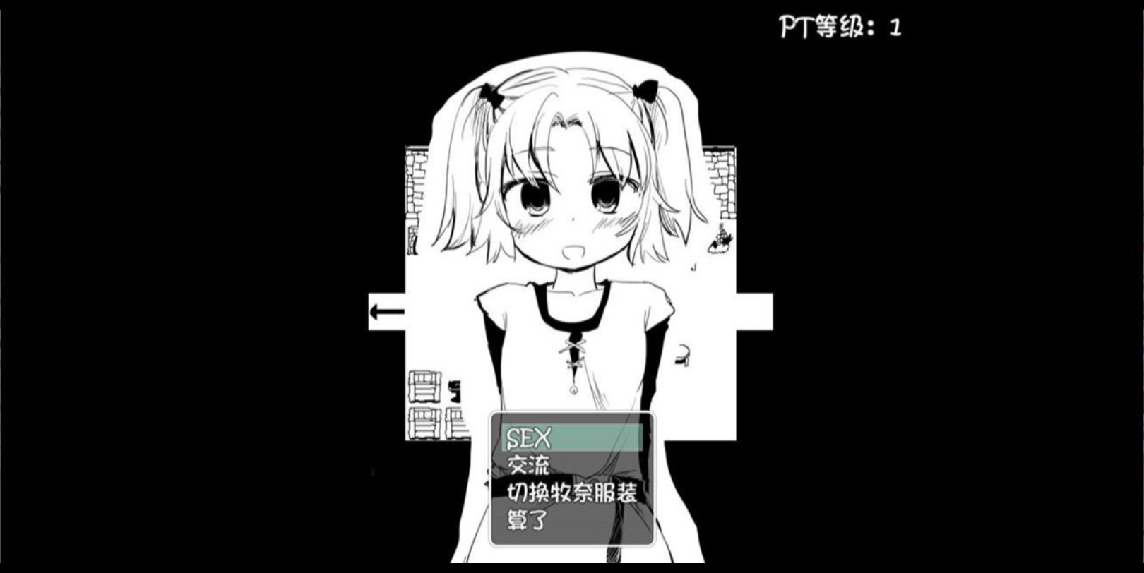 v1.17c 新汉化版 存档作弊