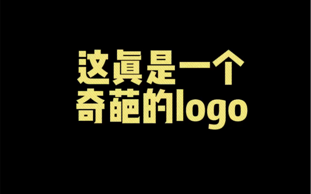 logo设计奇葩logo哔哩哔哩bilibili