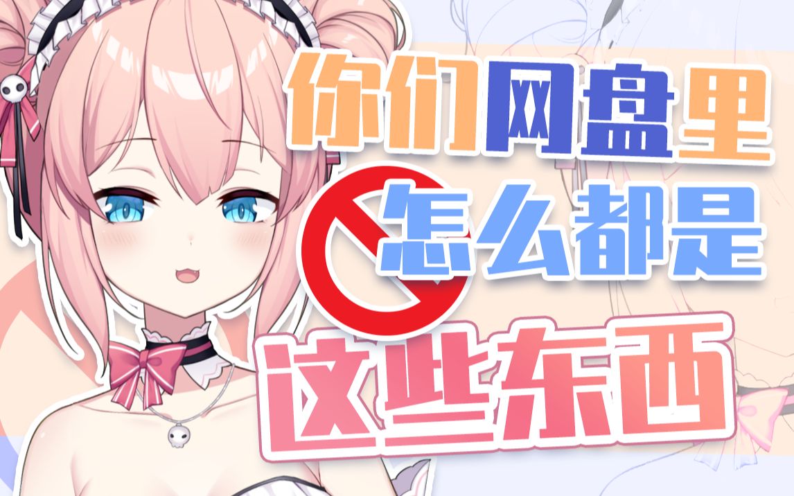 重金求购一双没有看过的眼睛!!!在线等!哔哩哔哩bilibili