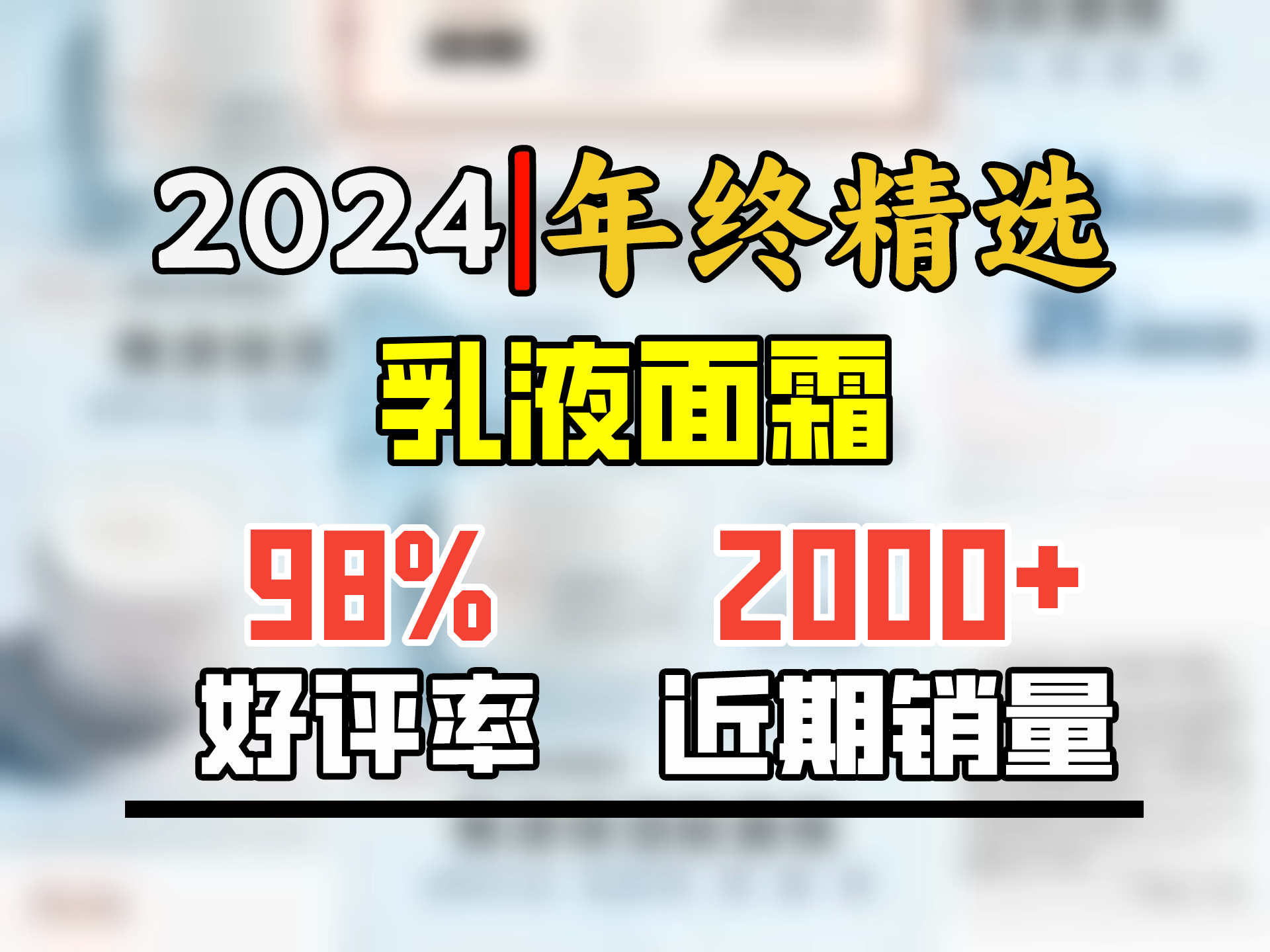 雅漾(Avene)恒润肌活保湿凝露50MLx2 深度滋润 舒缓敏感 圣诞节礼物送女生哔哩哔哩bilibili