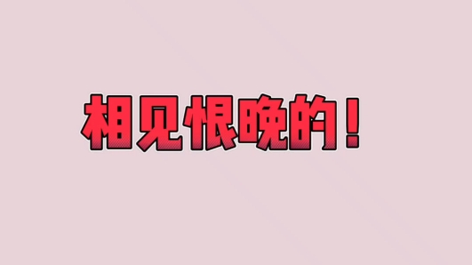 高中语文阅读理解答题模板 有不会答题模板的赶紧看过来,那分还不是刷刷往上涨?哔哩哔哩bilibili