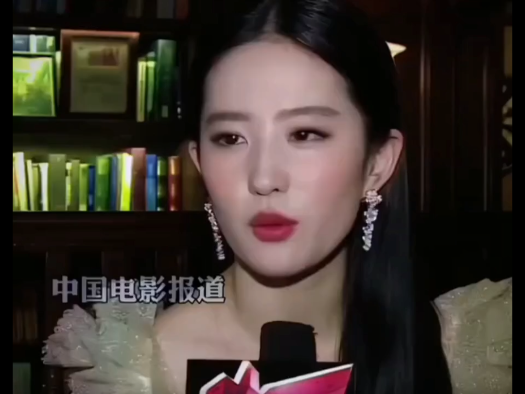 刘亦菲的采访