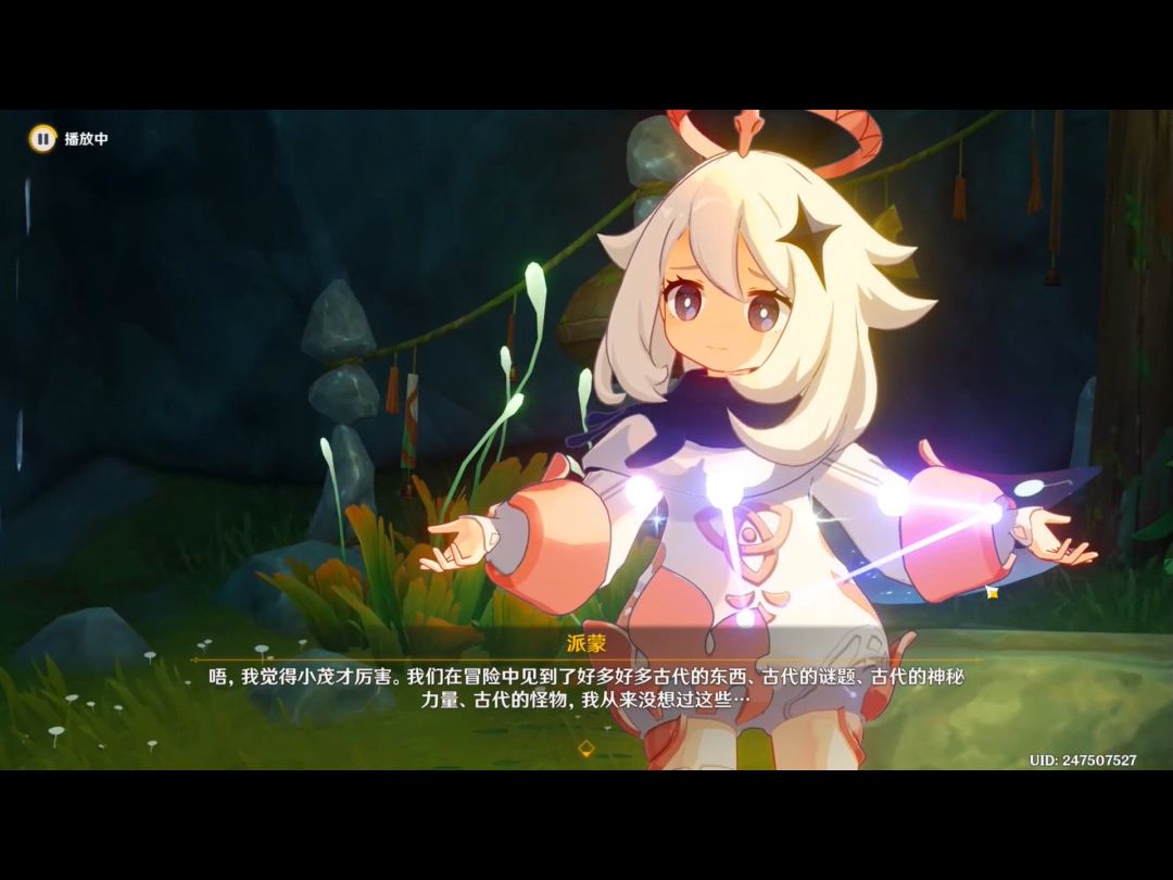 4.5原神-派蒙的小表情好可爱