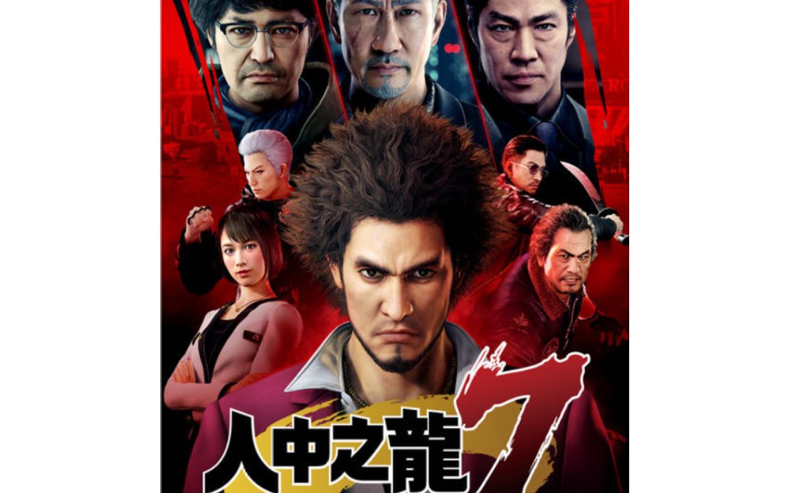 如龙7最底层的街道3