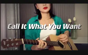 Video herunterladen: 【Grace】开口跪！Call It What You Want -Taylor Swift