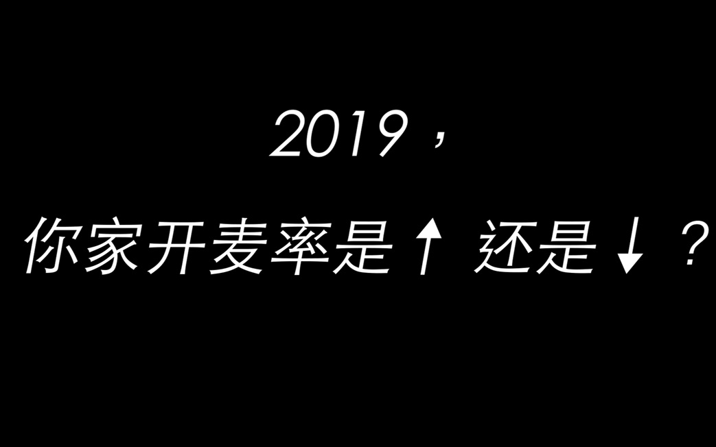 【年末爆肝出品】女团开麦率统计+排名 数据更新哔哩哔哩bilibili