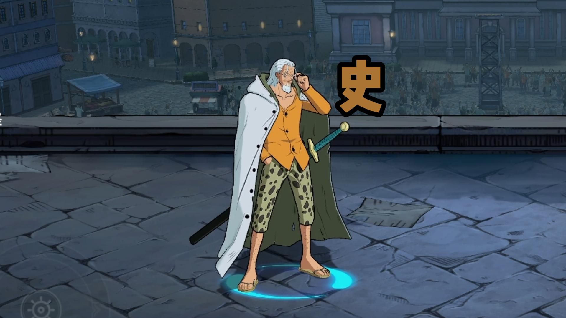 壮志雄心史上最烂角色