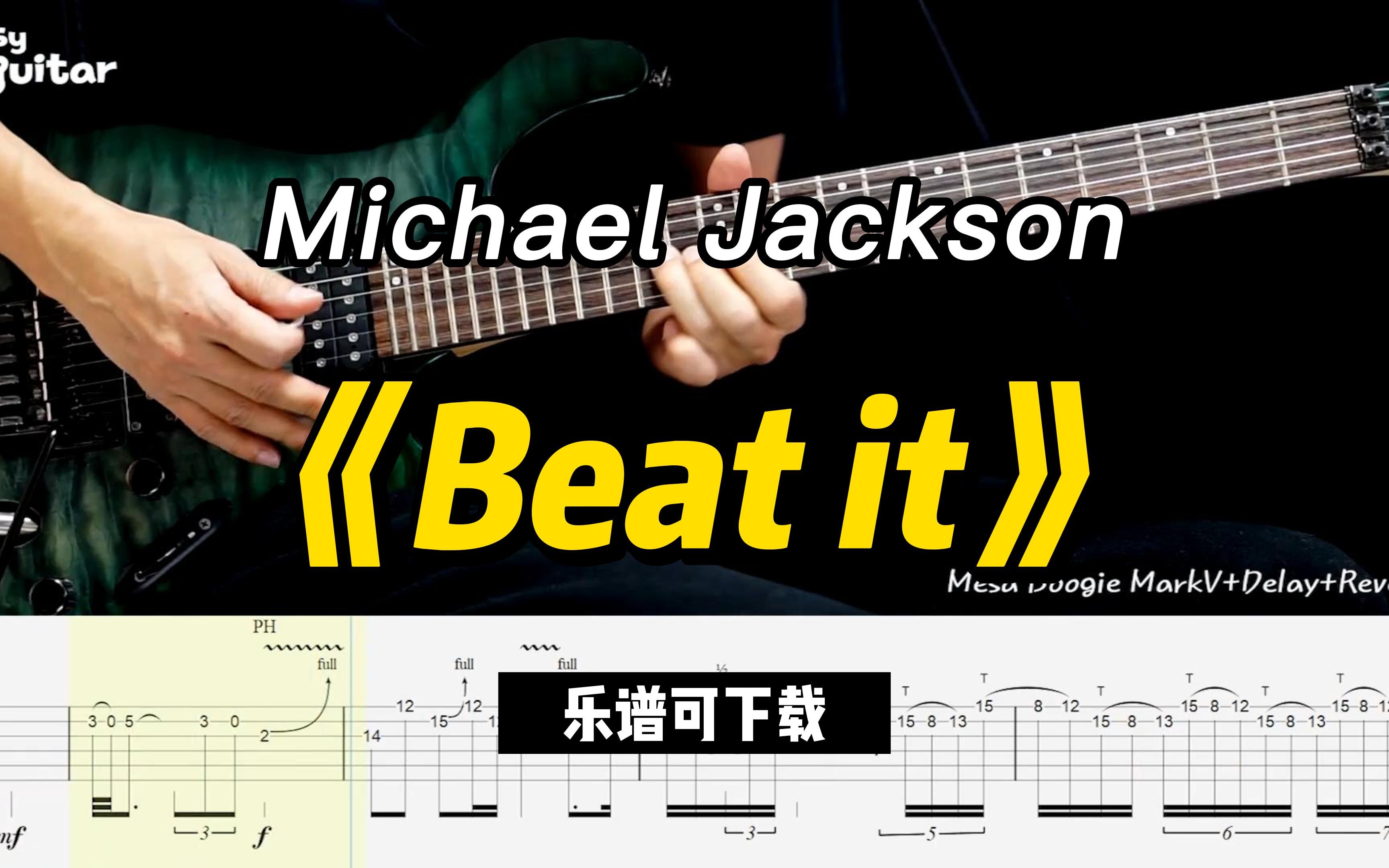 [图]【课件可下载】《Beat it》Michael Jackson