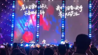 陈楚生唱歌名场面.10