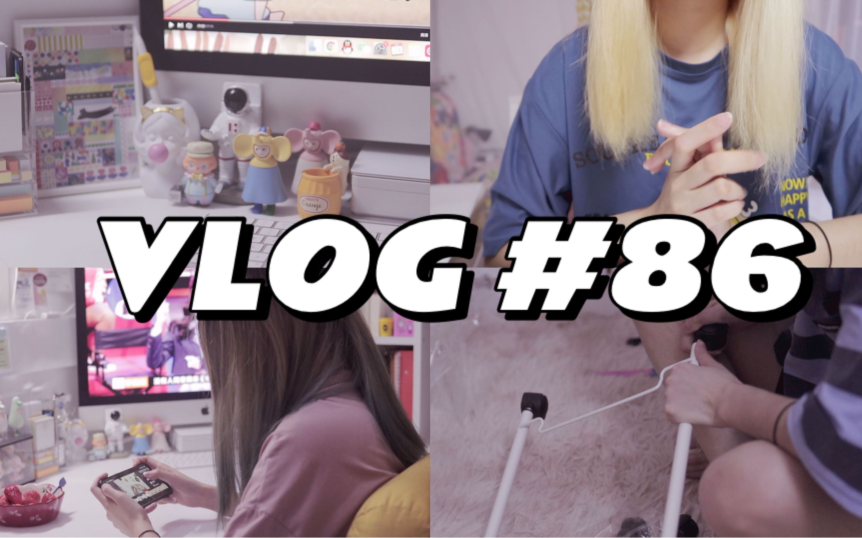 vlog#86 生命在于折腾2.0|收纳小推车|KITTA妙用 | 2月碎片哔哩哔哩bilibili