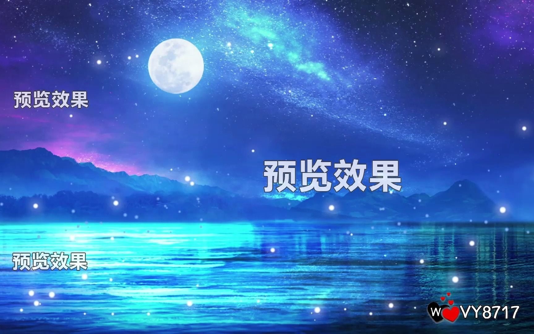 CP1769歌曲 白月光LED背景 舞台背景视频哔哩哔哩bilibili