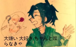 百物语组 搜索结果 哔哩哔哩 Bilibili