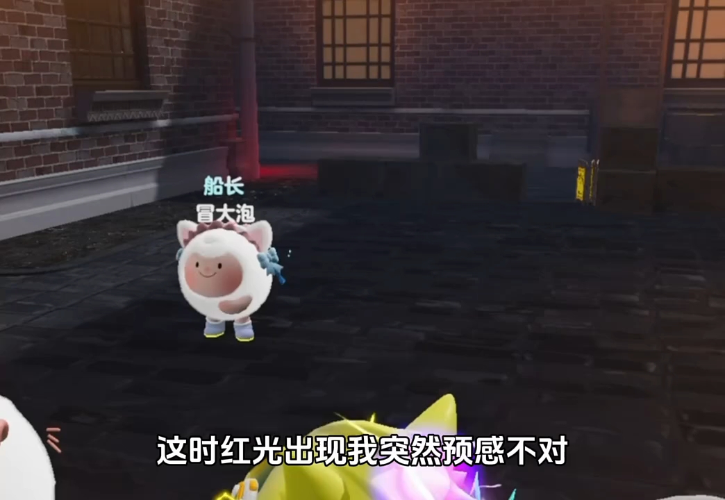 闪电狗视角  善良的大佬 这就是队友的默契配合吗 #蛋仔派对 #蛋仔奇思妙想计划 #蛋仔一蛋暴富 #蛋仔派对逃出惊魂夜