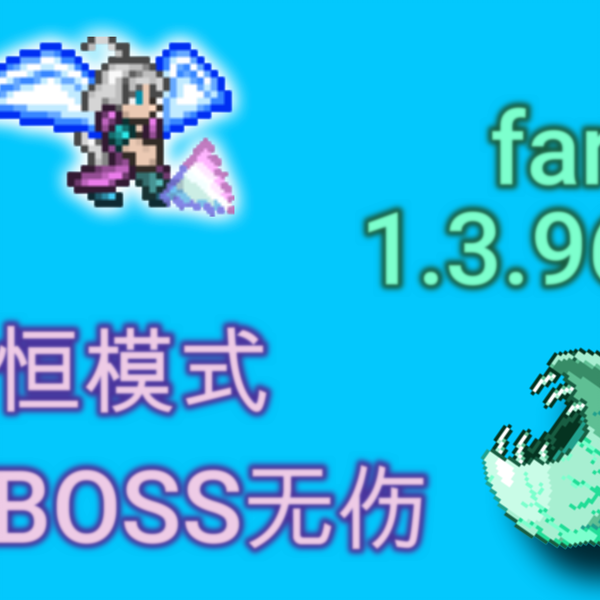 GitGudWO 的Fargo之魂全斗献者Boss集_哔哩哔哩_bilibili