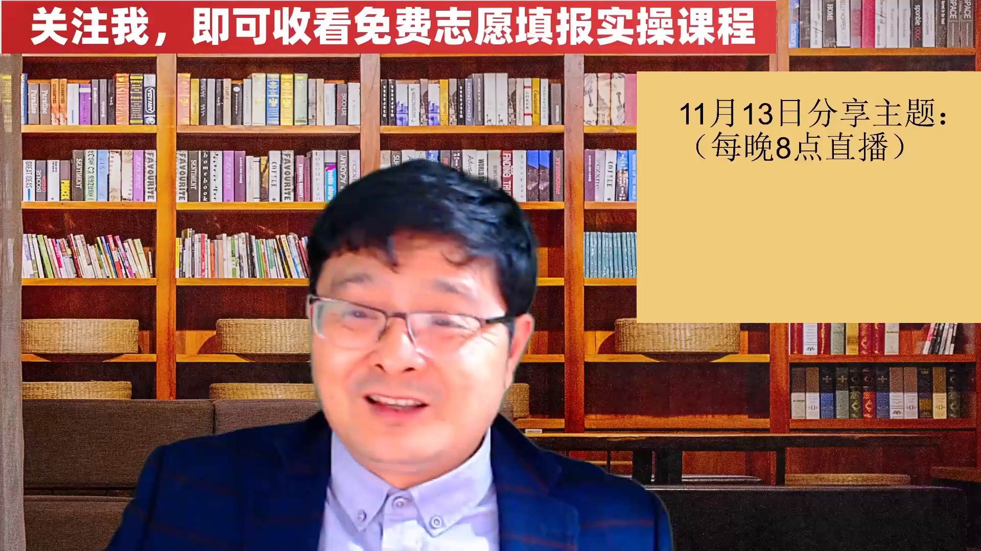 想读学前教育的研究生,有什么建议?不同地区,对应的选择也不同哔哩哔哩bilibili