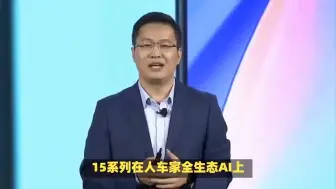 Download Video: iPhone 16给全球用户画大饼，卢伟冰神补刀