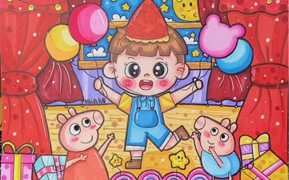 原创儿童画生日快乐