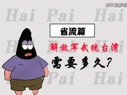 Video herunterladen: 省流篇：如果全世界的核弹一起引爆会发生什么？