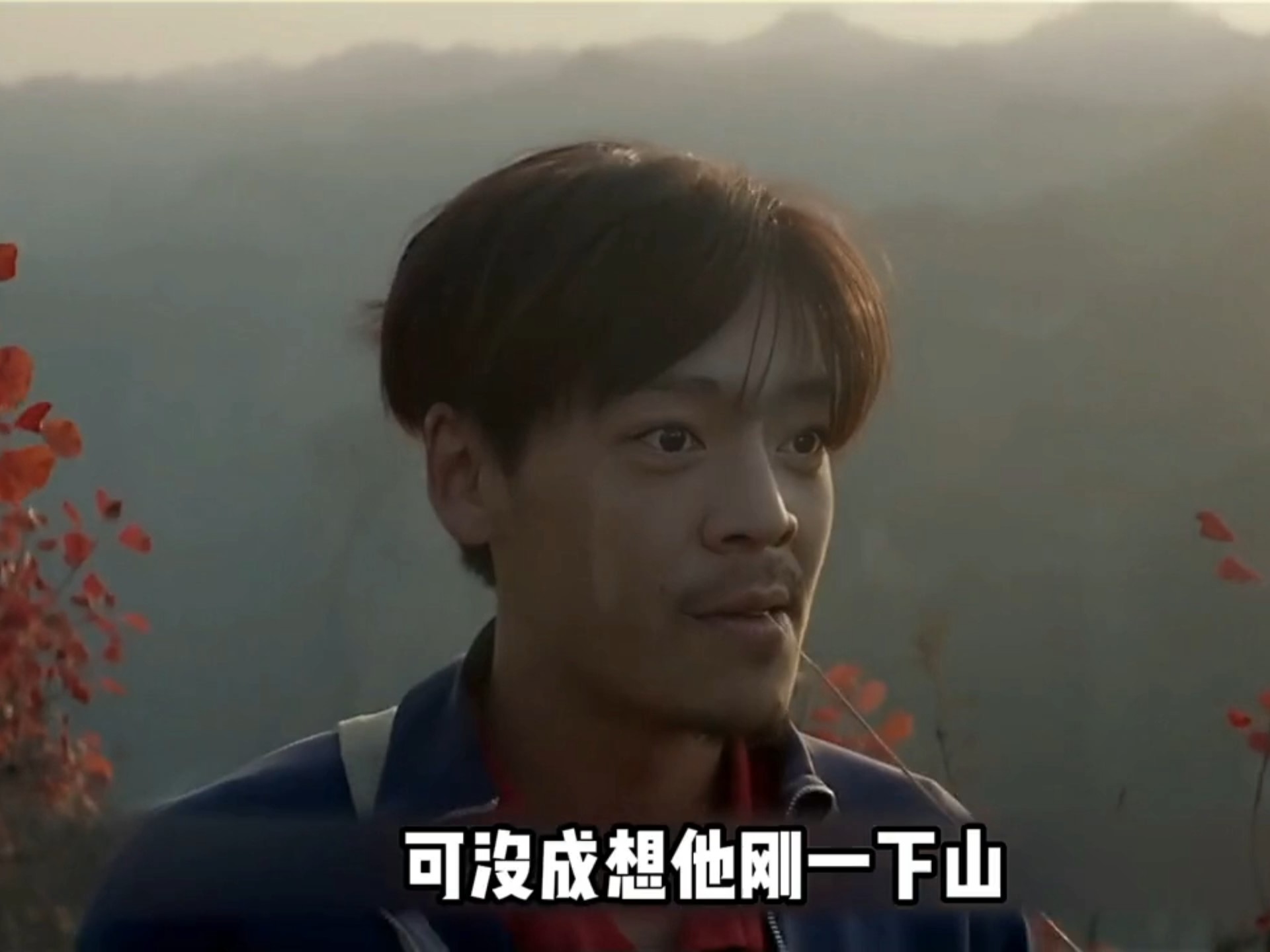 《喊·山》的介绍和喊·山剧集分析剧情简介