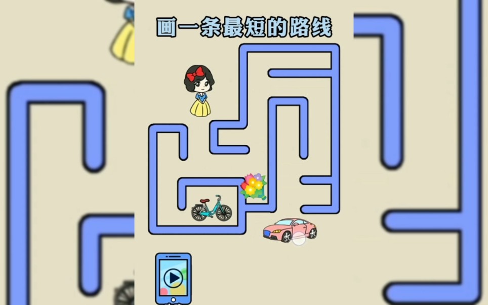 画一条最短的线路!哔哩哔哩bilibili