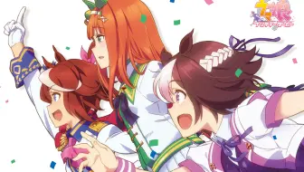 ウマ娘プリティーダービーanimation Derby 04 Original Soundtrack 赛马娘ost ゲートは今ひらく 哔哩哔哩 Bilibili