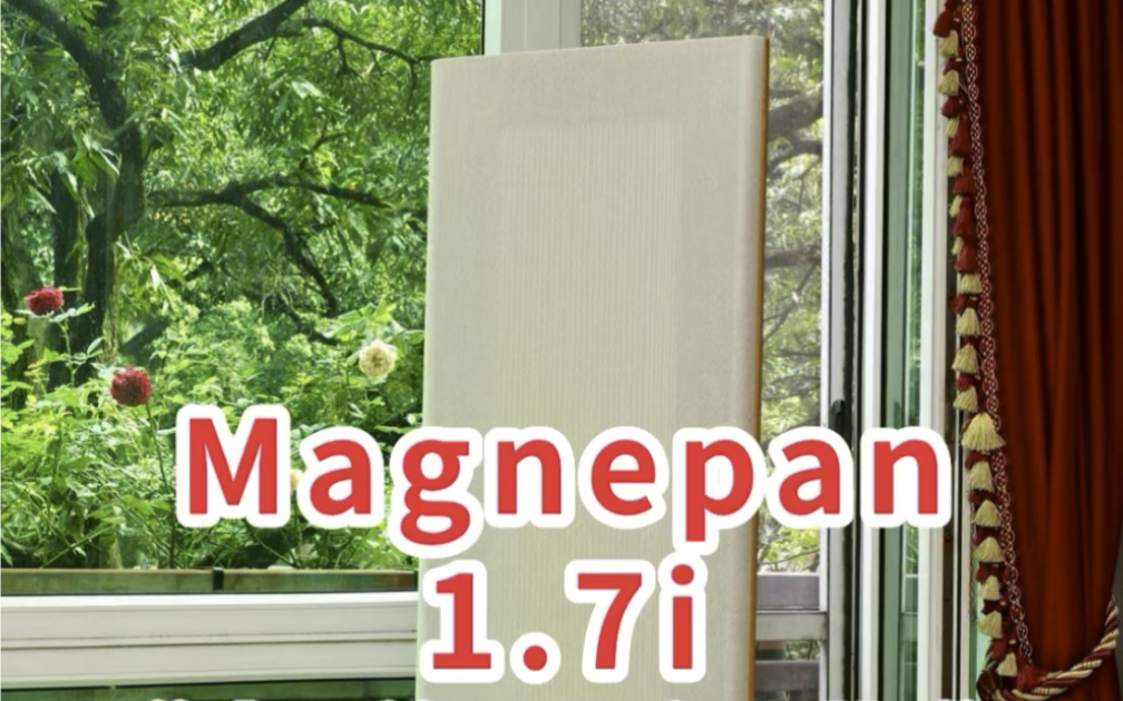 [图]美国Magnepan1.7i 扬声器《阿依达：凯旋进行曲》