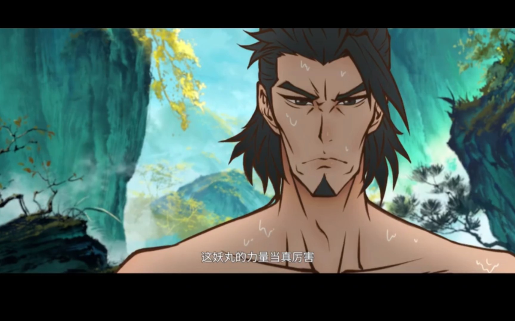 雾山五行,精彩打斗.