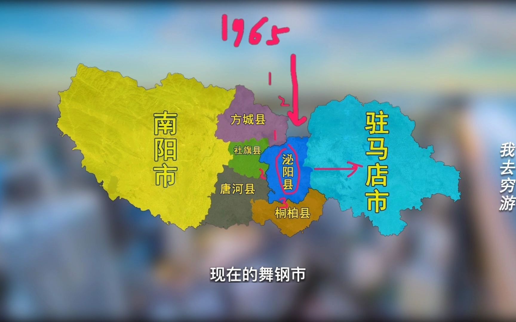 河南南阳历史上有多大?曾是与长安、洛阳齐名的古都哔哩哔哩bilibili