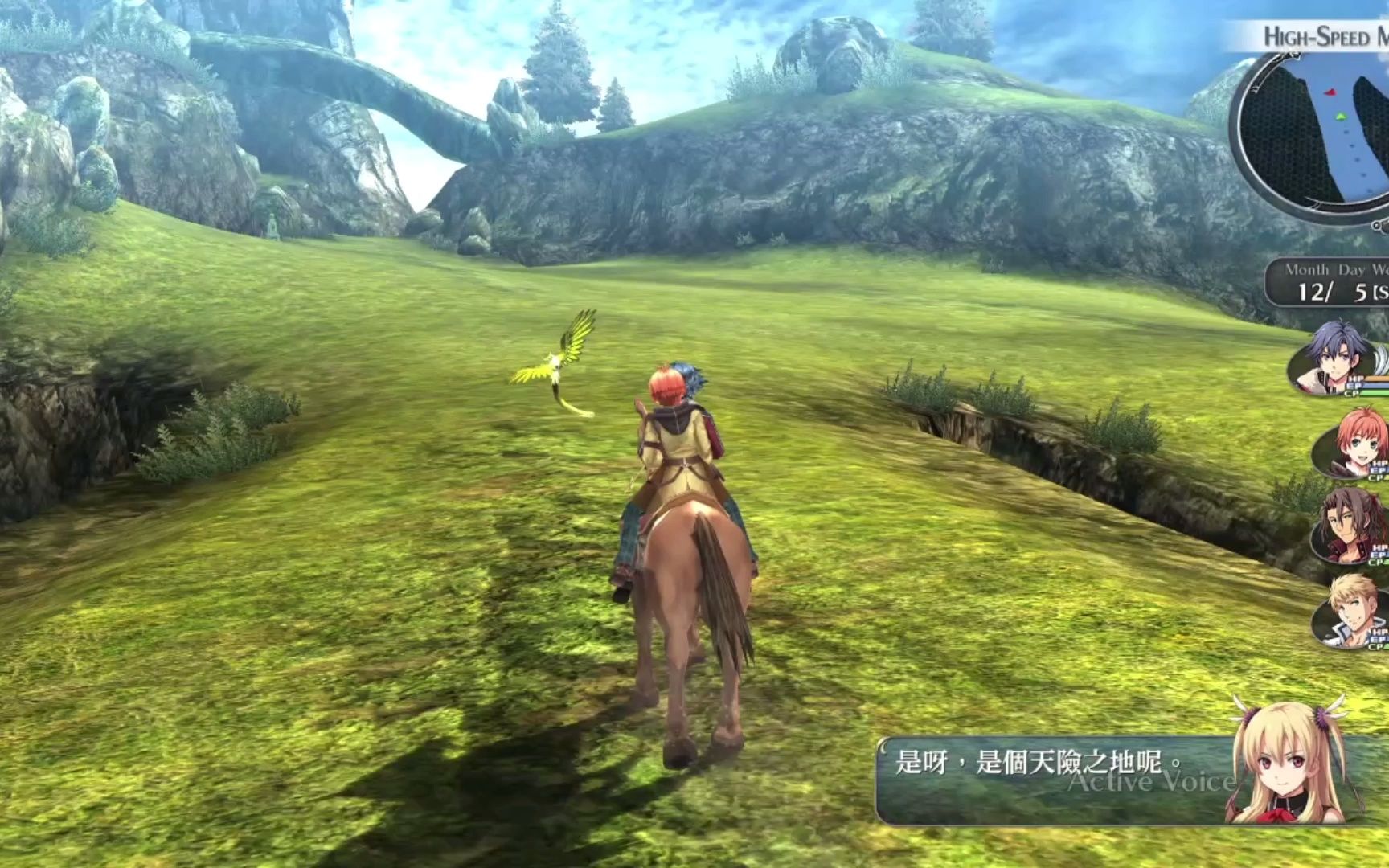 steam闪之轨迹2改009风灵窟收集诺尔德高原南部剩余的魔兽情报与宝箱