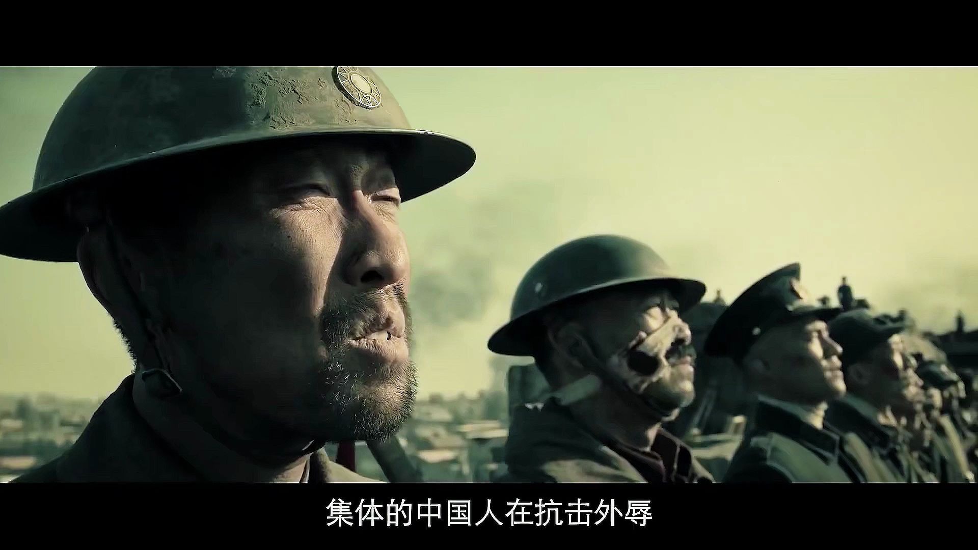 2020史诗级国产战争电影枪林弹雨浴血奋战