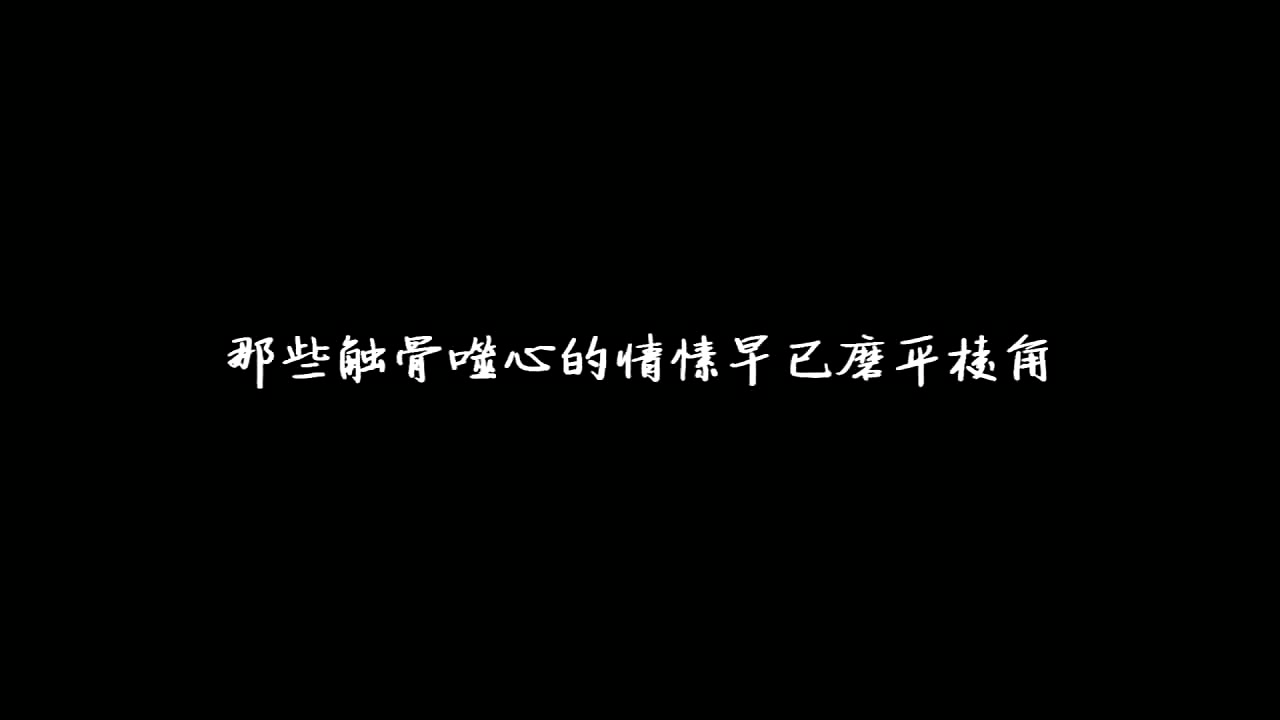 [图]【航程万里，鑫有灵犀】你还要我怎样