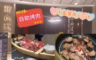 烧肉店 搜索结果 哔哩哔哩 Bilibili