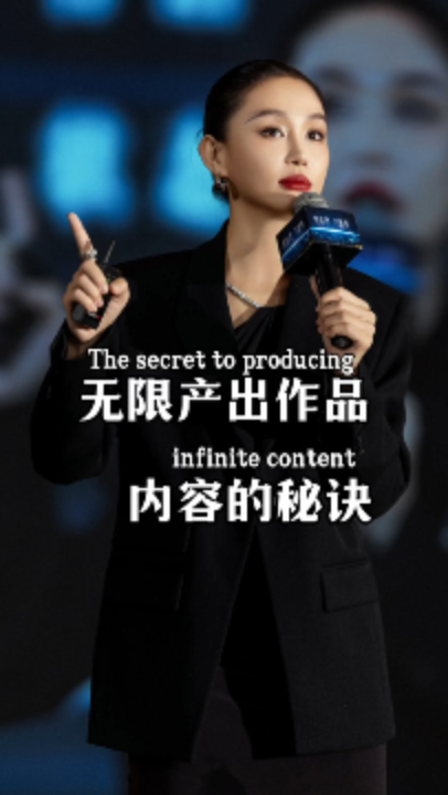 The secret to producing infinite content无限产出作品内容的秘诀哔哩哔哩bilibili