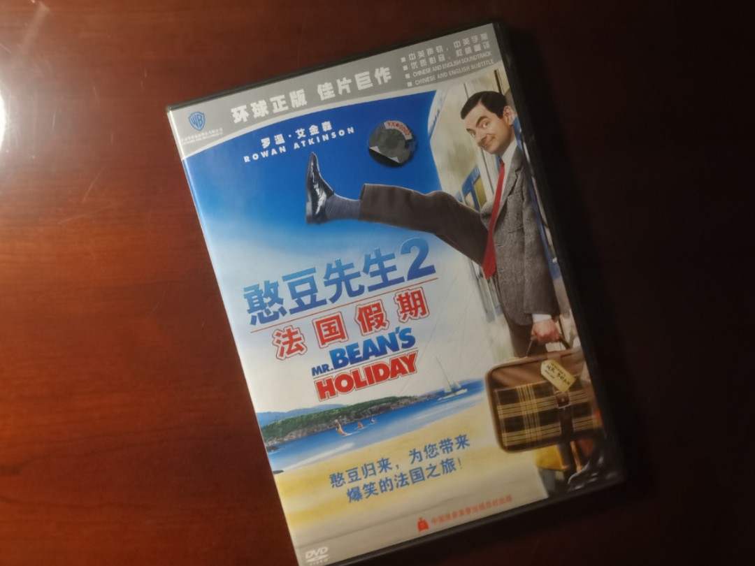 憨豆先生2:法国假期(又译:憨豆的黄金周)DVD 中录 Mr. Bean Holiday 概览哔哩哔哩bilibili