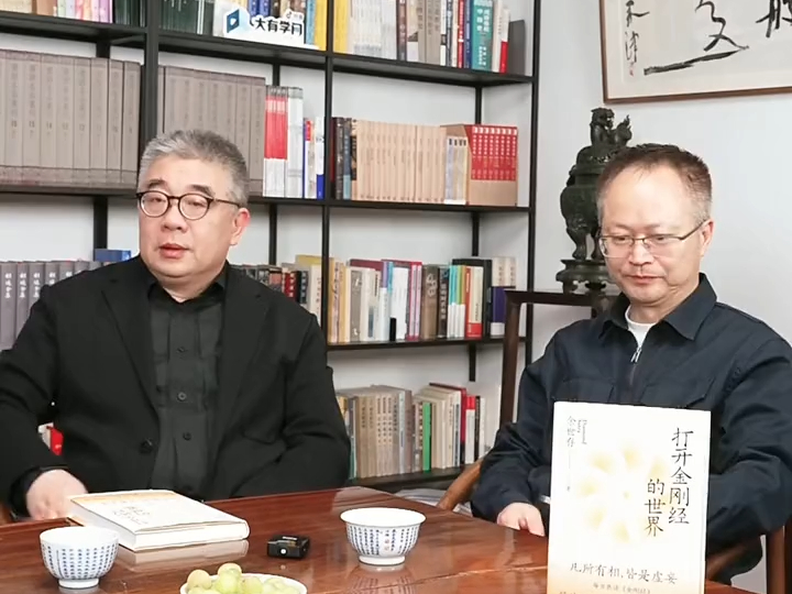 【直播】钱文忠对话余世存怎样远离贪嗔痴