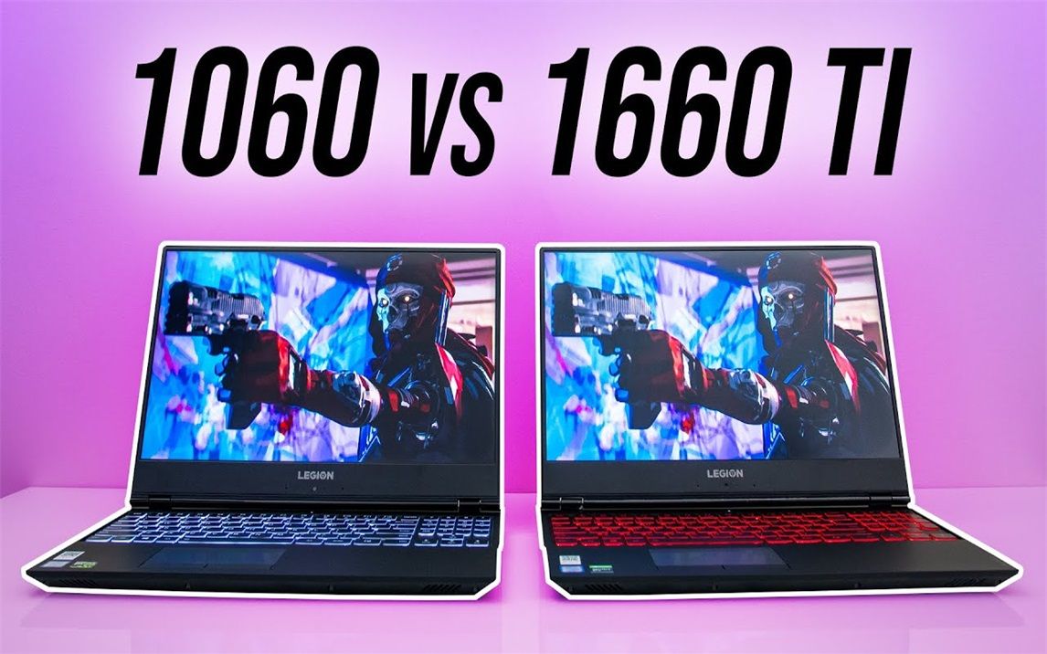 GTX 1060 6G vs GTX 1660Ti 笔记本显卡对比(1080P分辨率测试) 1080P视频哔哩哔哩bilibili