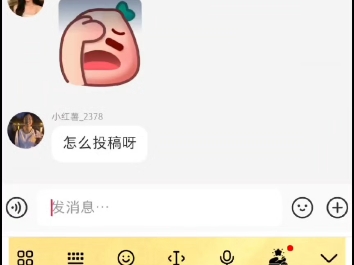 大笨蛋哔哩哔哩bilibili