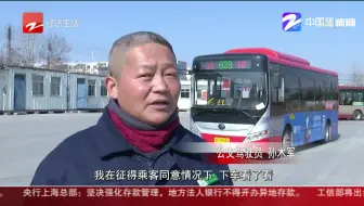 两车相撞起火  公交司机挺身而出