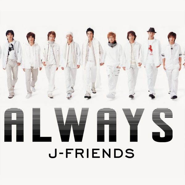 高清中字修复】[J-Friends] Always（PV+四舞台混剪）_哔哩哔哩_bilibili