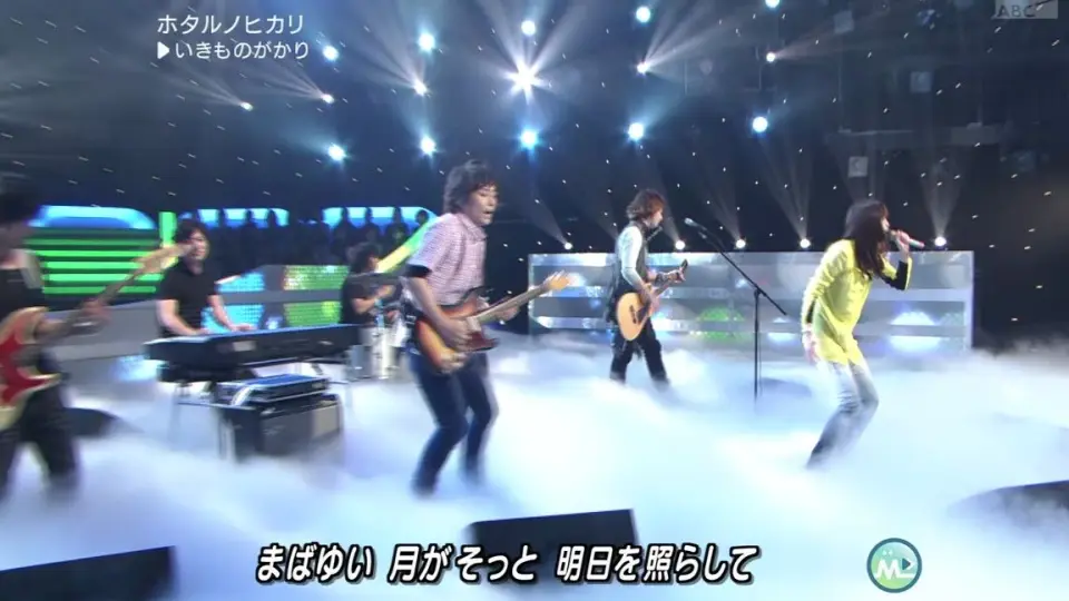 かわいい新作 いきものがかり 2008 ピック ライブ ミュージシャン 