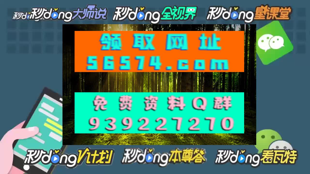 【第731回】管家婆三期必出一期
