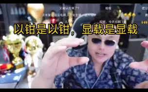 Download Video: 这波给太君赢麻了，开始玩自己的梗了。