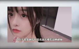 Télécharger la video: 不拖奶露拖打人事件是怎么回事，一次说清楚！